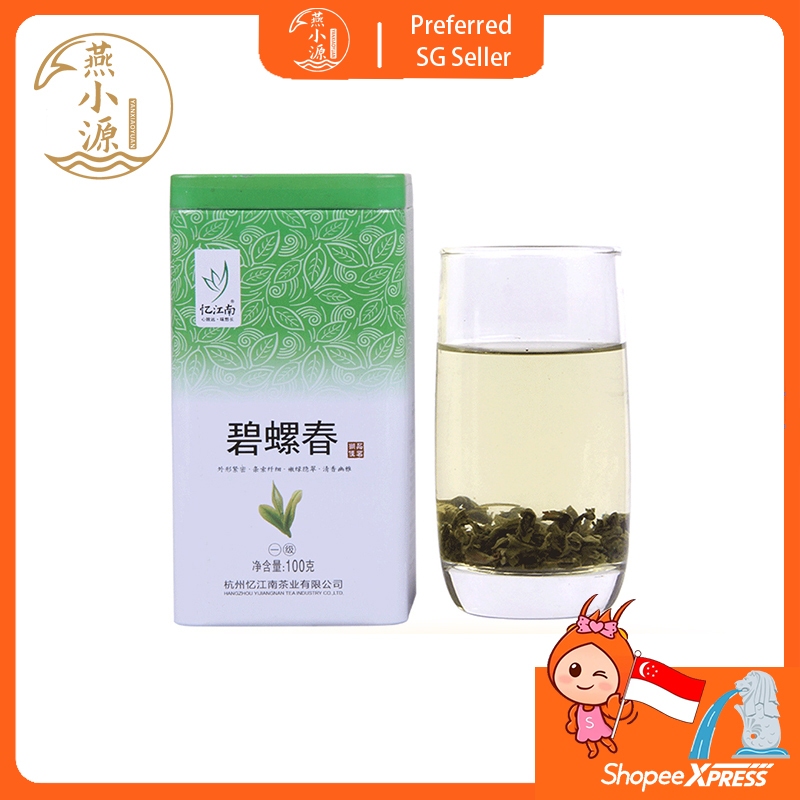 Biluochun green tea Yijiangnan tea 100g first-class nourishing health ...