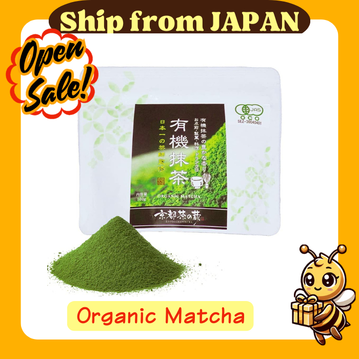【Direct from Japan】Kyoto Chanokura Organic Matcha 100g Sugar Free ...