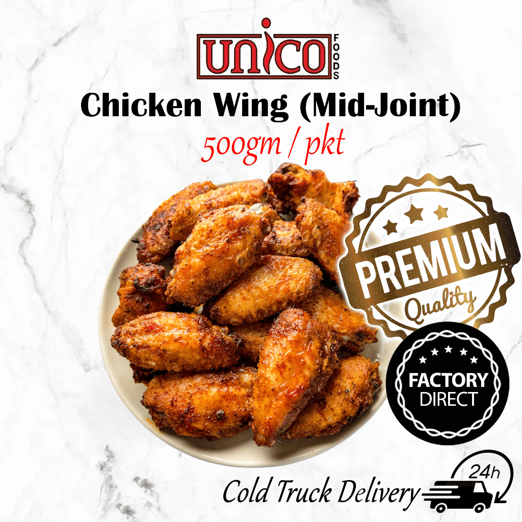 [UNICOFOODS] Orleans Chicken Wing (Mid - joint) (500gm/pkt) | 奥尔良鸡翅 ...