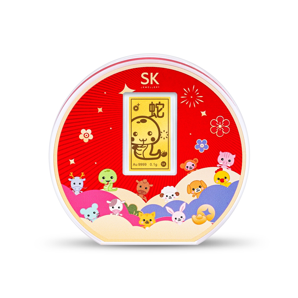 Buy sk gold Products At Sale Prices Online - August 2026 | Shopee Singapore