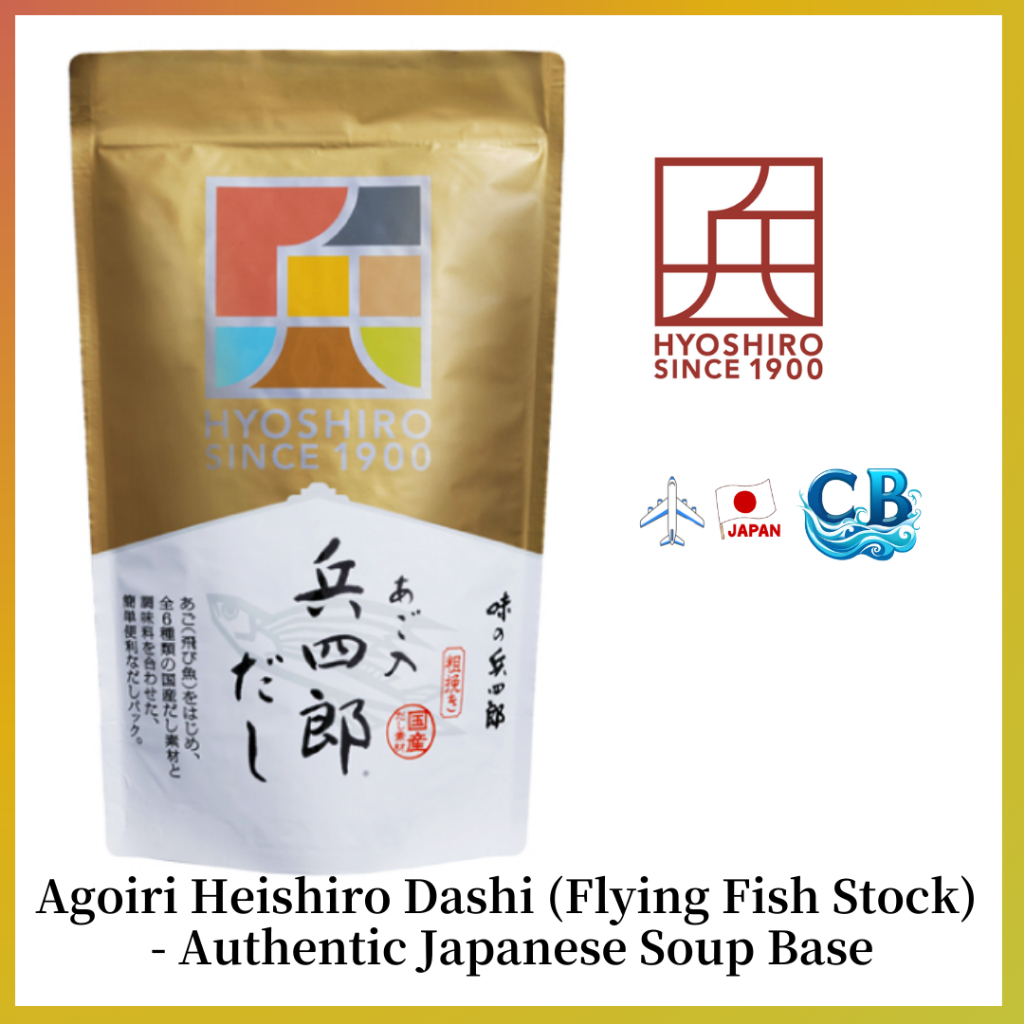 Agoiri Heishiro Dashi (Flying Fish Stock) 30 Bags - Authentic Japanese ...