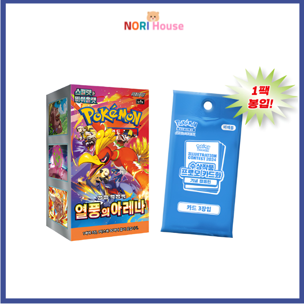 pokemon hot wind arena booster box Pokémon Tag Team GX: Tag All Stars Booster Pack (11 Cards) (JP) main image 0