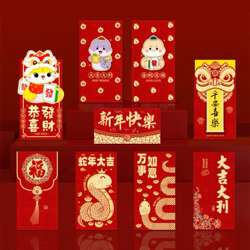 2025 Glitter DIY 3D Red Packets Lunar Year Snake🐍 🧧 Premium