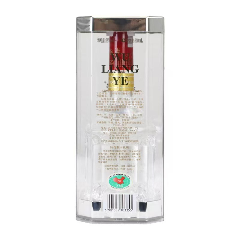 Wu Liang Ye 五粮液 52度 500ml｜白酒 | Shopee Singapore