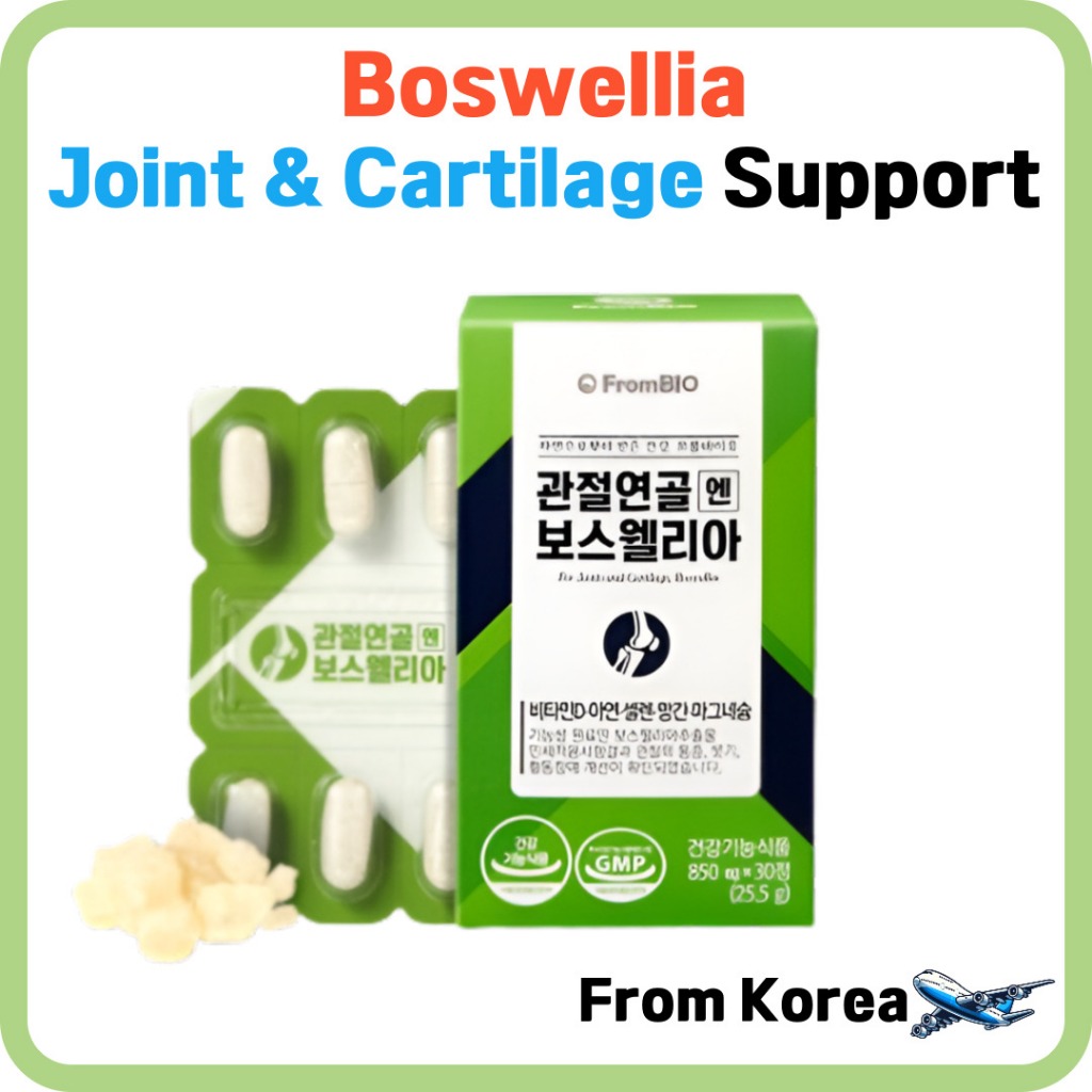 [Lee Byung-hun's Choice] Boswellia 30 Tablets | Joint & Cartilage ...