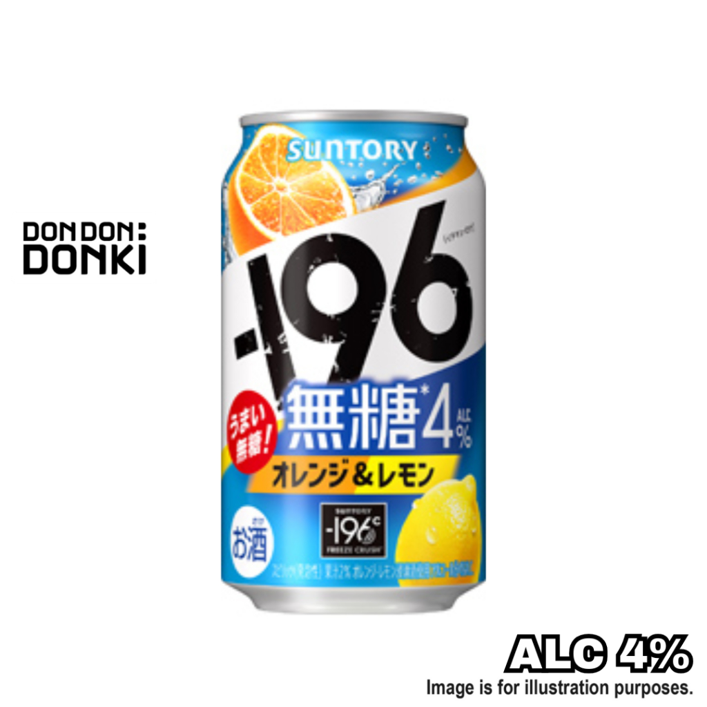 DONKI] Strong Zero Assorted Flavors 350ml | Shopee Singapore