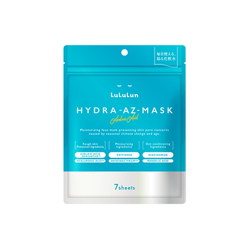 Lululun Hydra Facial Mask (7 Sheets / 28 Sheets) | Hydra V Vitamin