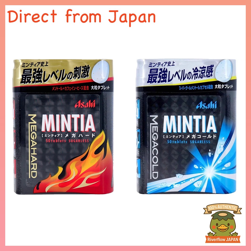 Mintia Mega Hard/Cold Large Tablets 50 tablets [Direct from Japan ...