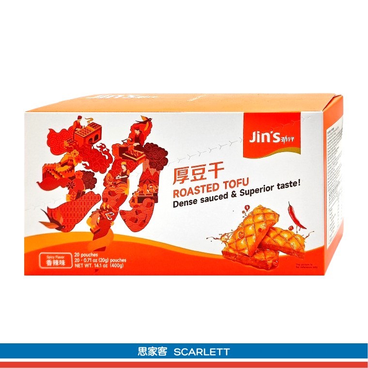 JIN ZAI Tofu 劲仔厚豆干20 x 20g | Shopee Singapore