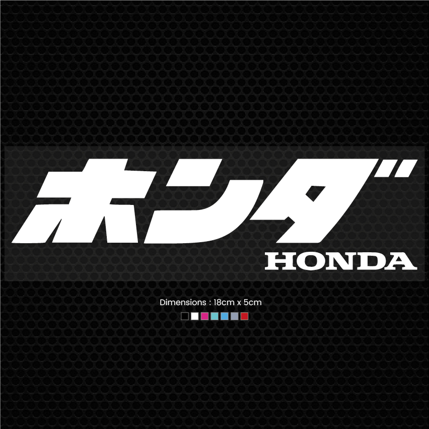 JDM Car Sticker Decals - Honda Japan Kanji, Car Stickers, Motorbike ...
