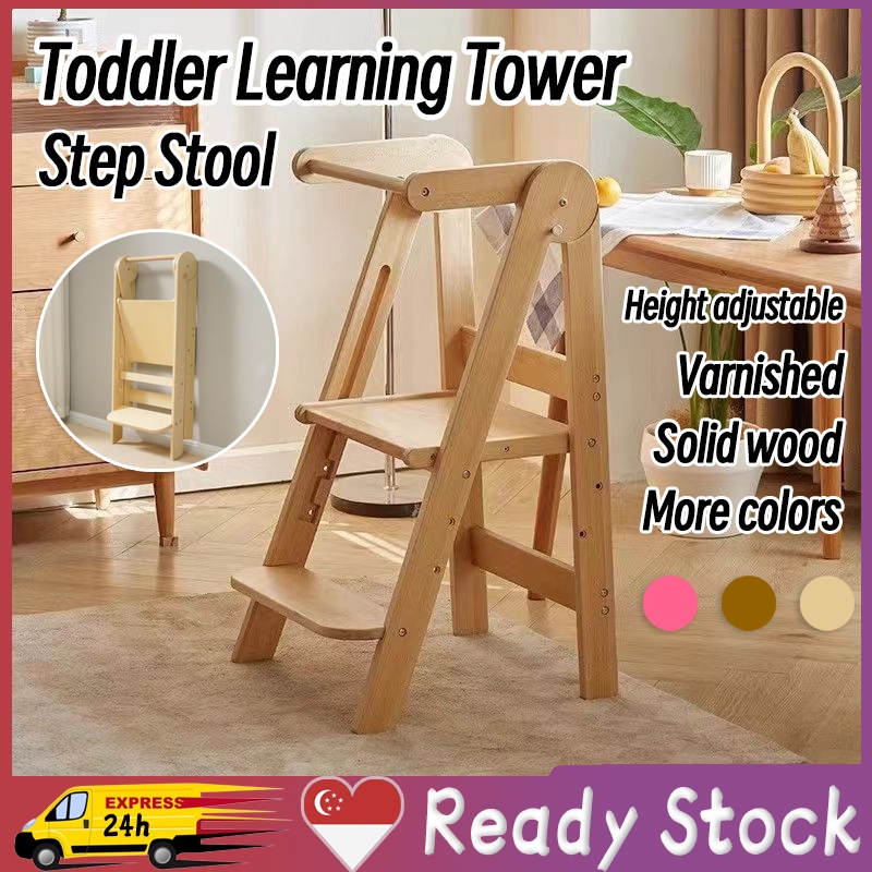 SG-Stock Toddler Learning Tower Toddler Step Stool Solid Wood Children ...