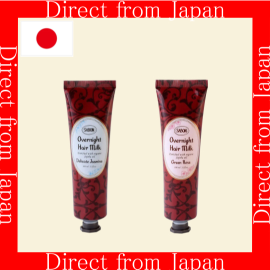 sabon overnight hair milk（Sabon overnight hair milk (green