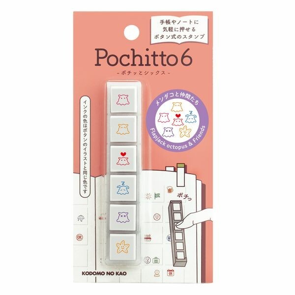 🇯🇵 [Kodomo No Kao] Pochitto 6 Push Button Stamp - 6 in 1 Stamp