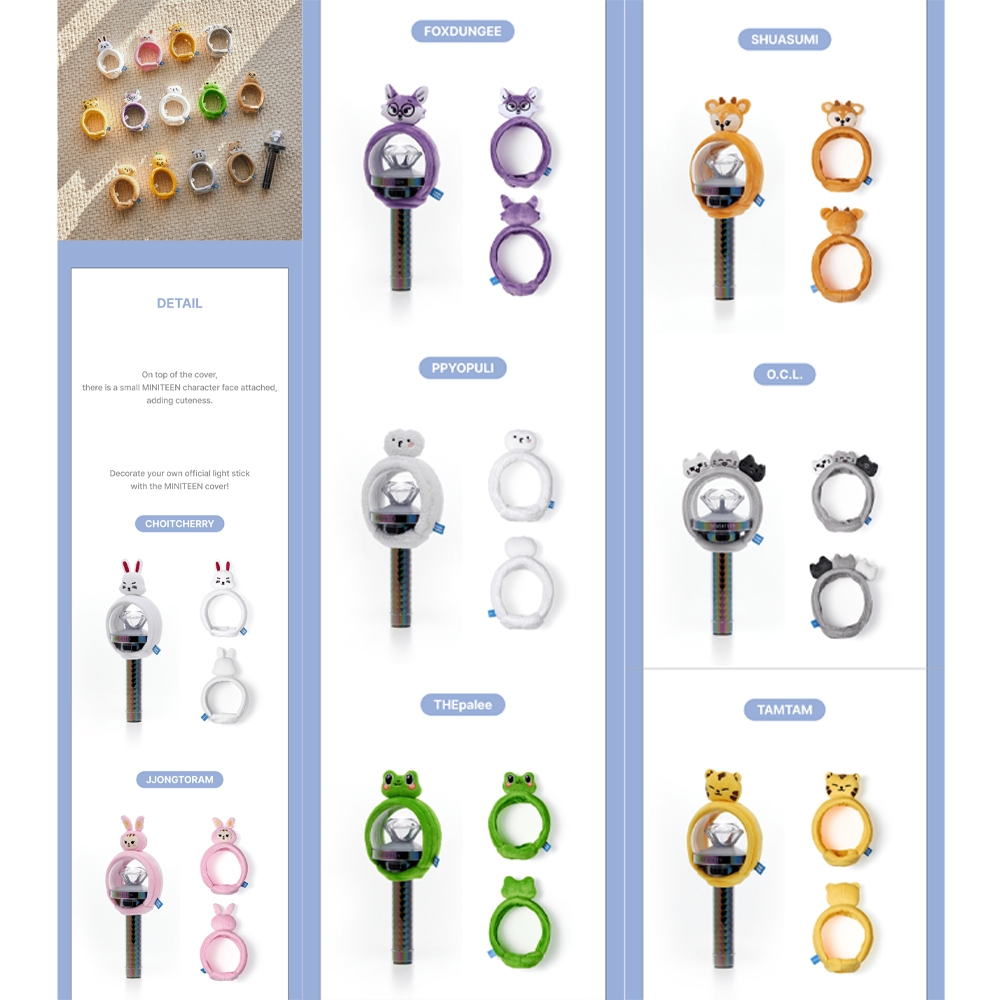 seventeen miniteen tamtam ライトスティックカバー seventeen-official-light-stick