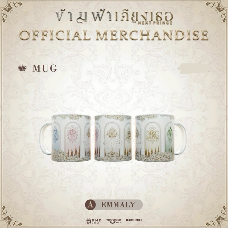 PT.2 PREORDER] THE NEXT PRINCE 穿越天际靠近你小王子OFFICIAL