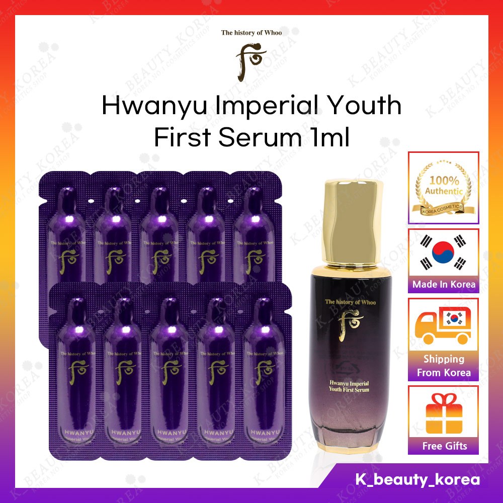 The History Of Whoo Hwanyu Imperial Youth First Serum – 20 X 1ml Sample Size, K-Beauty