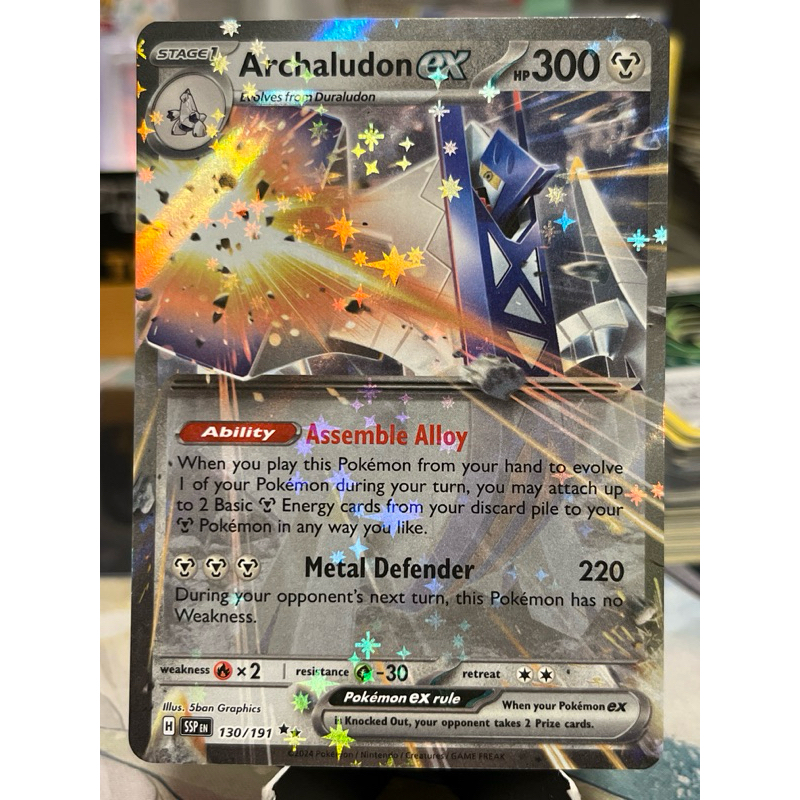 Archaludon ex 130/191 Surging Sparks Pokemon Card TCG | Shopee Singapore