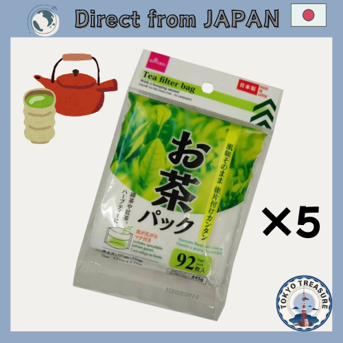 Daiso Japan Disposable Filter Bags for Loose Tea 92pcs 9.5cm×7cm – 5 ...