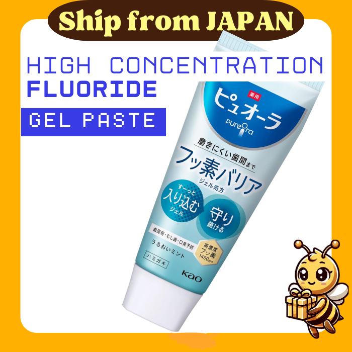 【Direct from Japan】KAO PureOra Medicated Barrier Gel 115g | Shopee ...