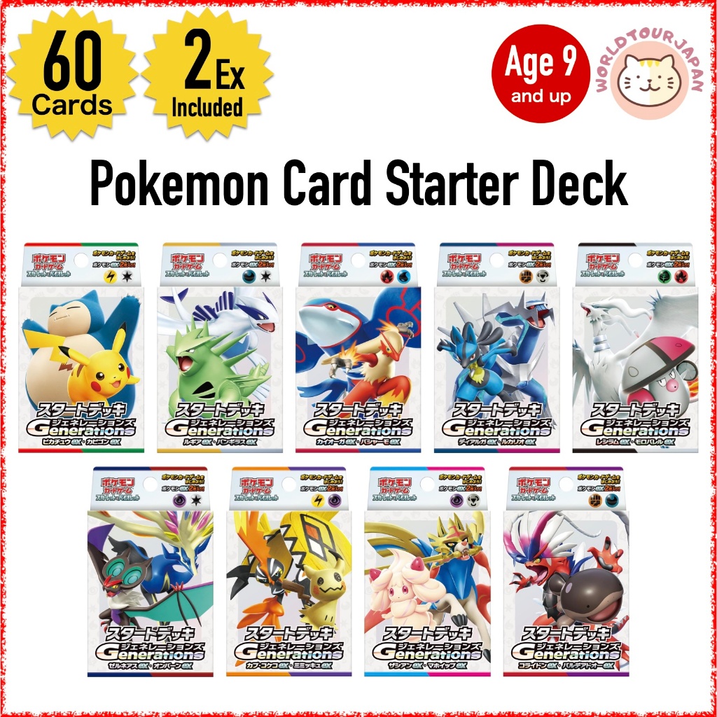 Pokemon Trading Card Game TCG PTCG / Scarlet & Violet Start Deck  Generations / 1 Pack ( 60 cards ) / Including 2 EX cards / Japanese version  / Factory sealed [ Direct from JAPAN ] | Shopee Singapore
