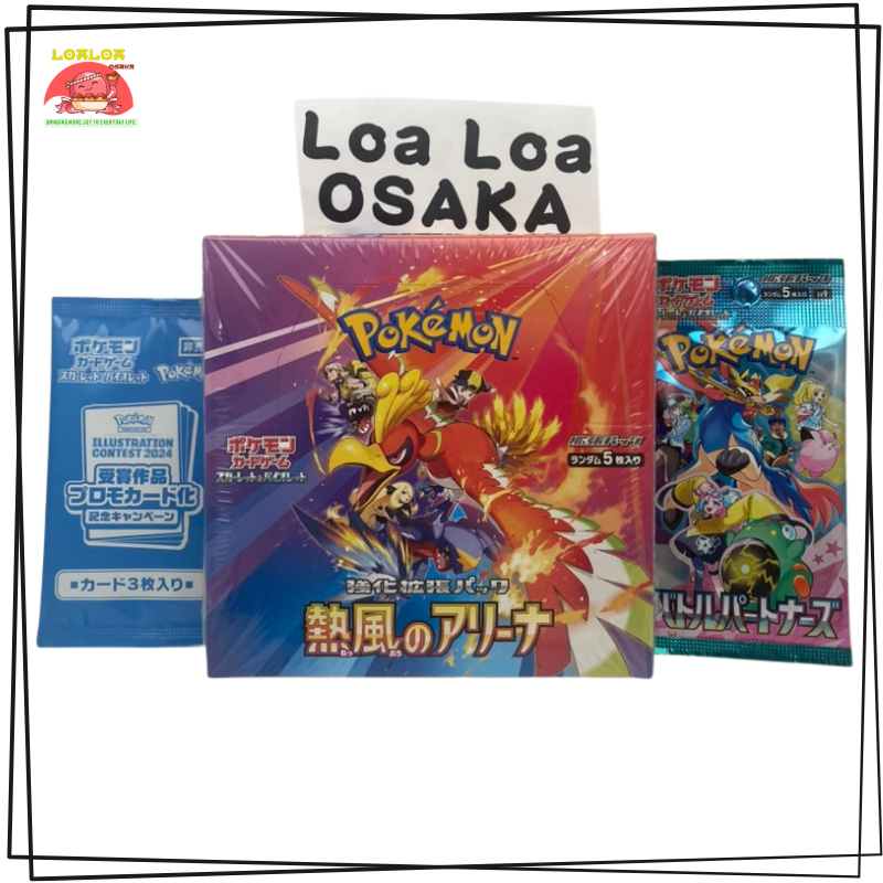 LOT De 10 Booster Box Pokémon Heat Wave Arena (sv9a) - NEUFS Scellés - Corée