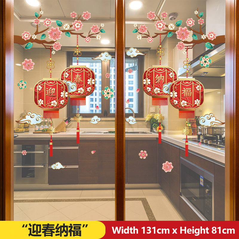 【SG】2Pcs 2026 CNY Window Sticker Decor Glass Stickers Chinese New Year ...
