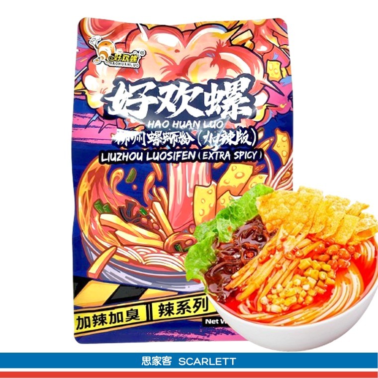 HAO HUAN LUO LiuZhou Snail Vermicelli 好欢螺柳州螺蛳粉| Shopee