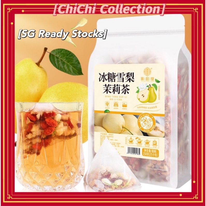 250g/25Packs Rock Sugar Snow Pear Jasmine Tea 冰糖雪梨茉莉茶 Cough Tea 止 渴润肺茶 ...