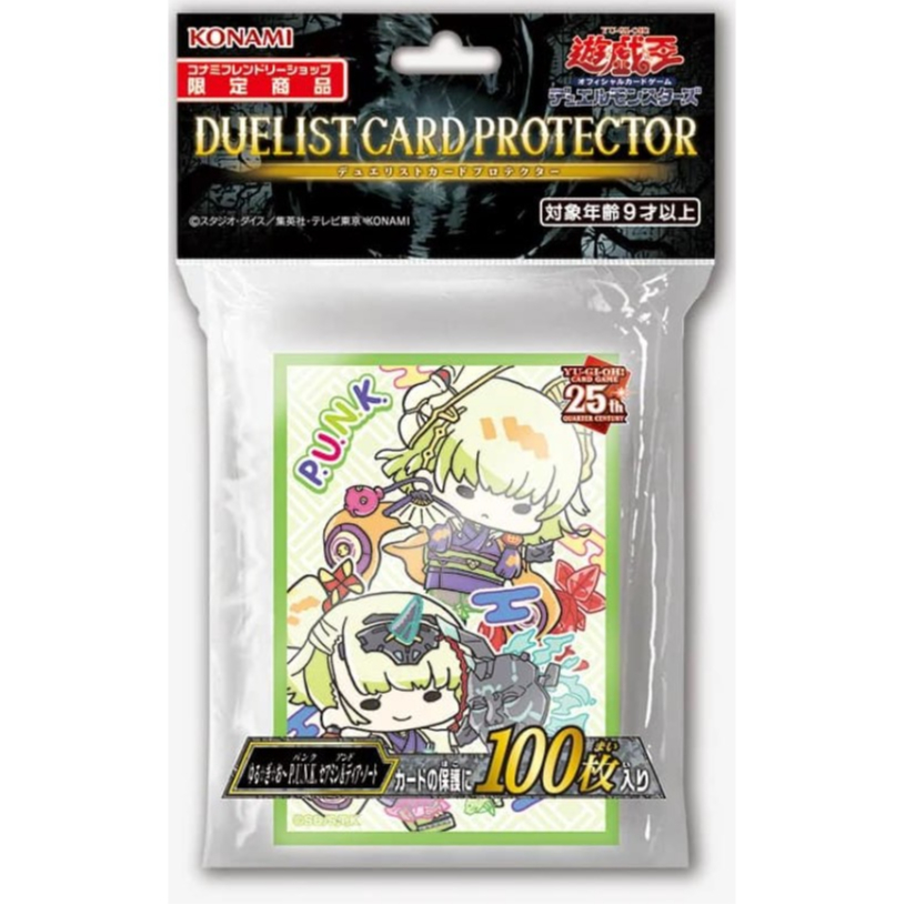 yugioh dragonmaid card sleeves OCG Dragonmaid. Yu-Gi-Oh Parlor Dragonmaid doujin Card