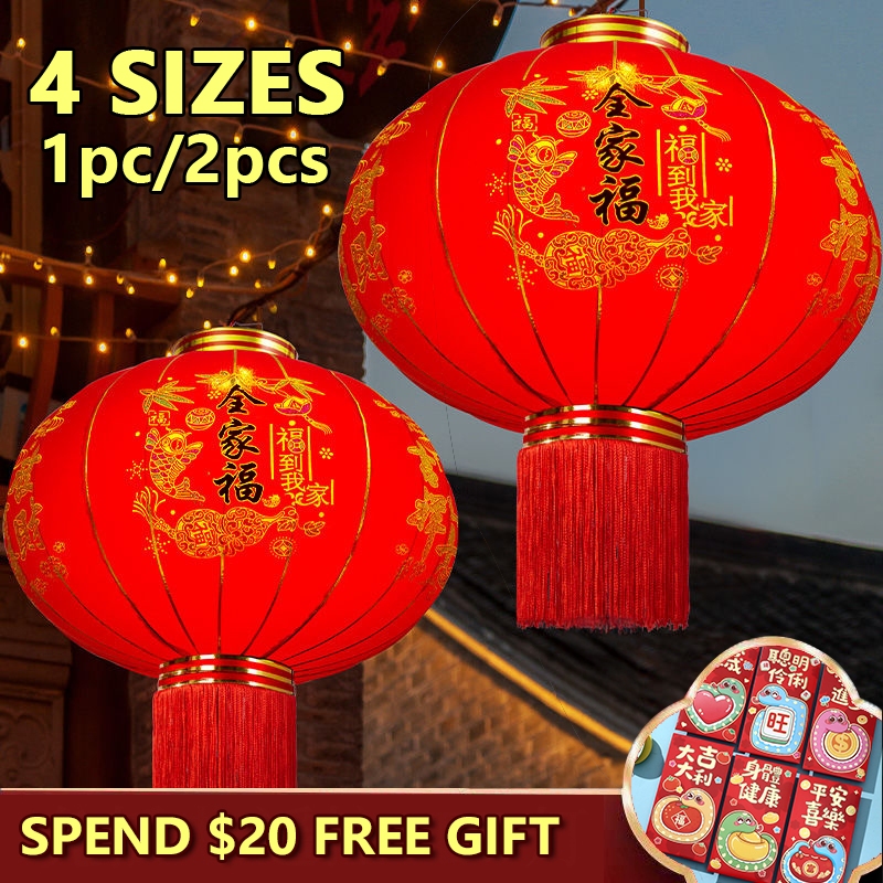 2pcs Flocking Cloth Red Lantern Chinese New Year Door Hanging Lanterns