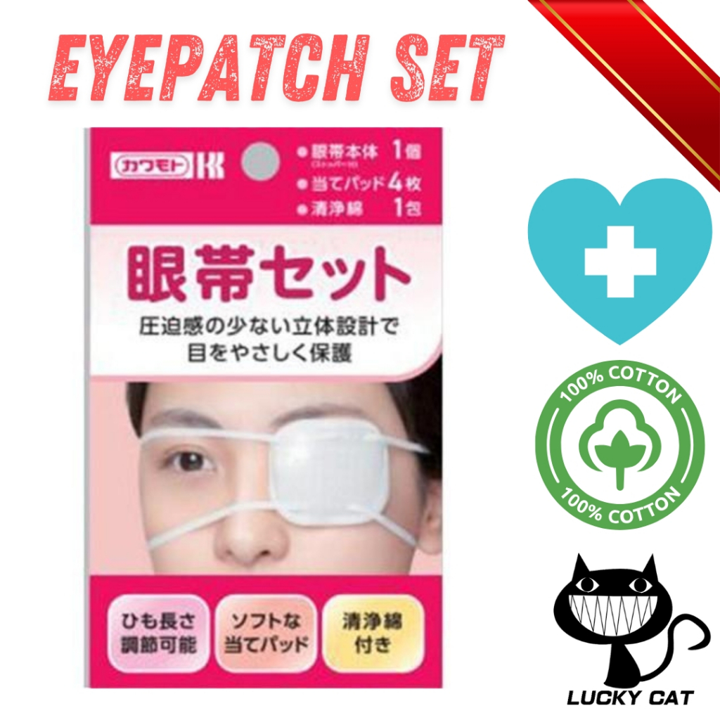 【Direct from Japan】kawamoto eyepatch set Shopee Singapore
