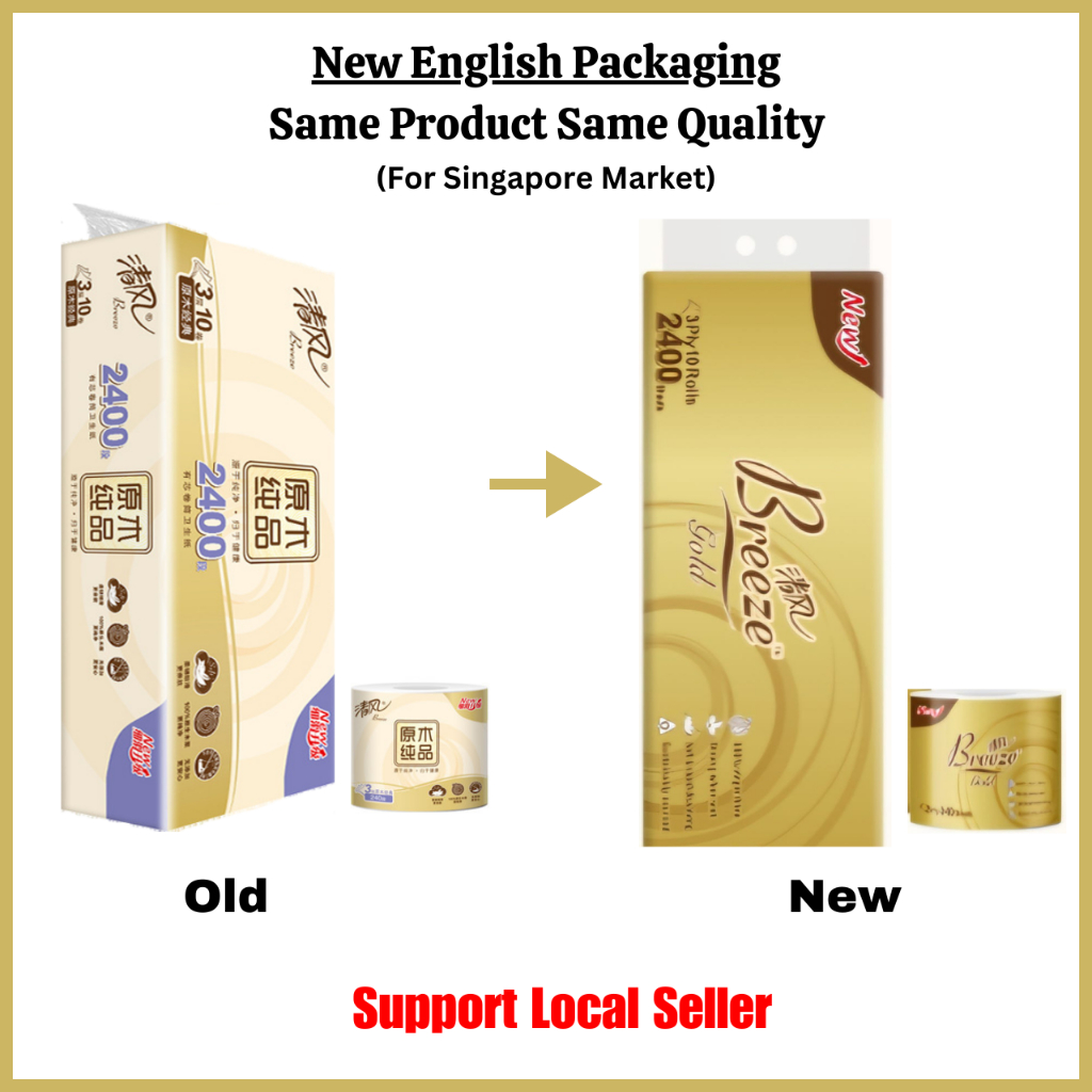 [Bulk Offer] 60 ROLLS Breeze清风 2400 (3 Ply) Wood Pulp Tissue Roll ...