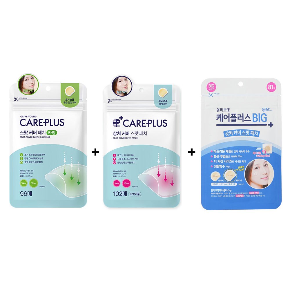 long term glutathione use Olive Young Care Plus Spot Patch Big (81 Count) | Hydrocolloid Acne Pimple  Stickers - 81 Count | Buy Now with Express International Delivery main image 0