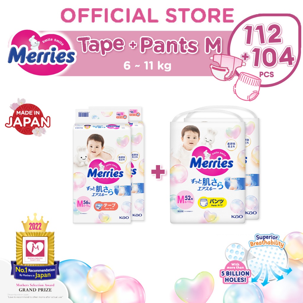 Merries Super Jumbo Tape M (56s x2) and Pants M (52s x 2) | Shopee ...