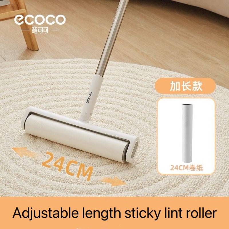 Ecoco lint roller, 24cm sticky lint roller, adjustable length sticky ...