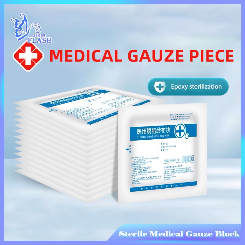 ⚡SG HOT SALE⚡Sterile Medical Gauze Disposable Disinfection Bandage ...
