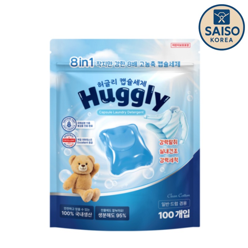 Huggly 8IN1 Deep Clean Ultra-Concentrated Capsule Washing Detergent ...
