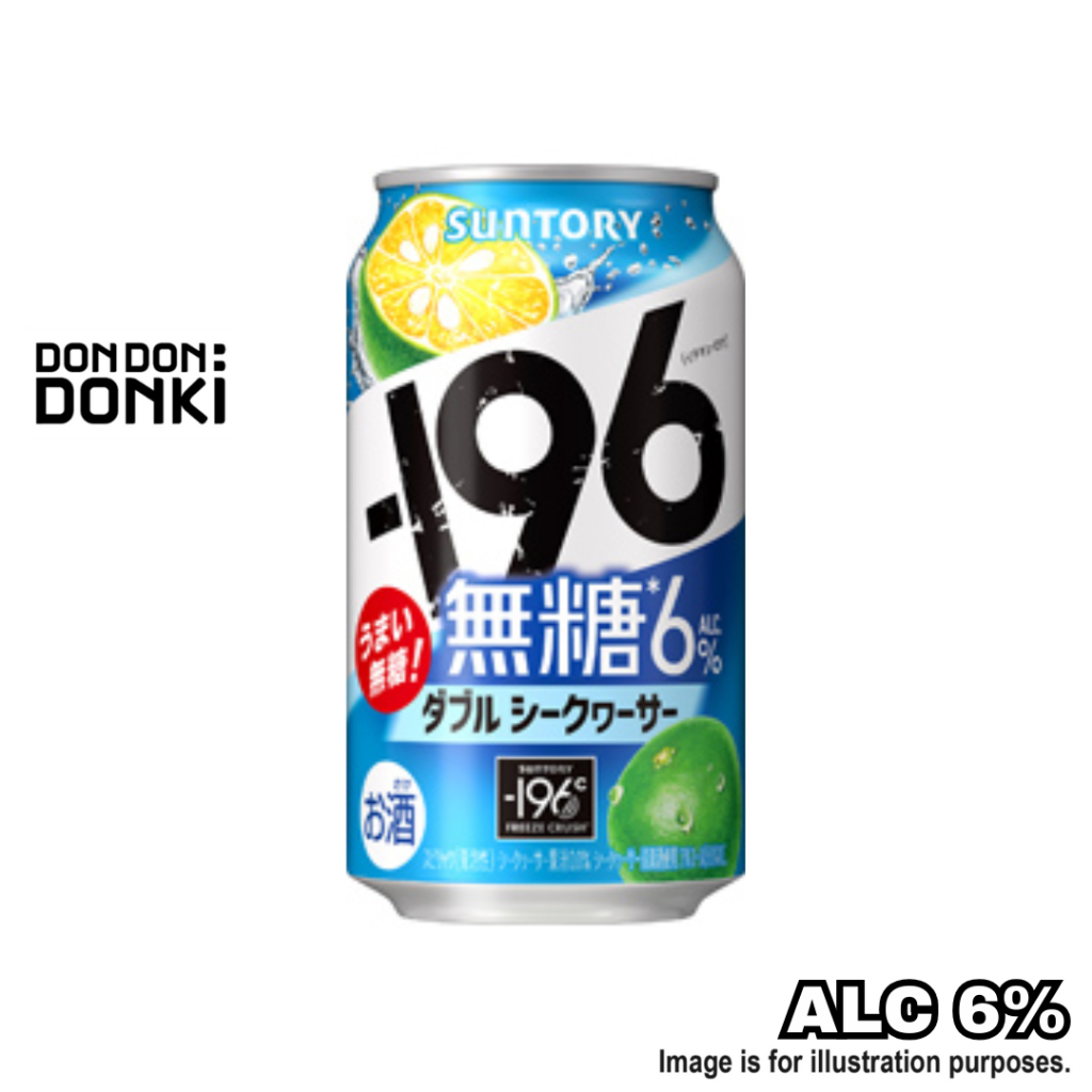 DONKI] Strong Zero Assorted Flavors 350ml | Shopee Singapore