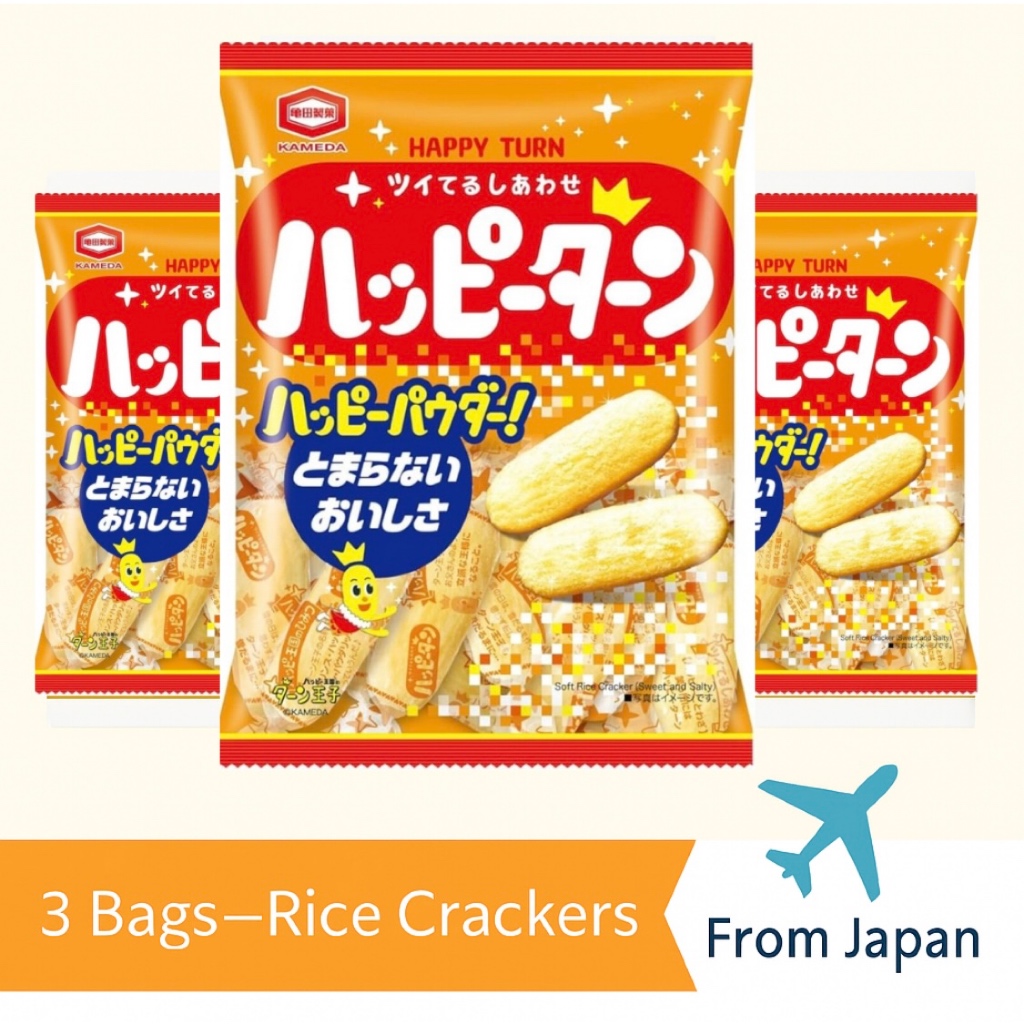 Kameda Happy Turn Rice Crackers – 3 Bags Set (96g x 3) | FREE Shipping ...