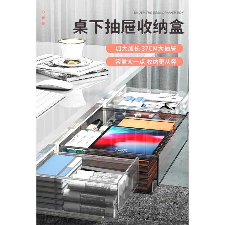 [SG Ready Stock] Under-table drawer storage / cabinet bottom storage ...
