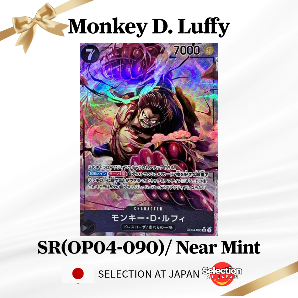 One Piece Card - Monkey D. Luffy [Parallel SR] OP04-090 – Japanese Ver ...