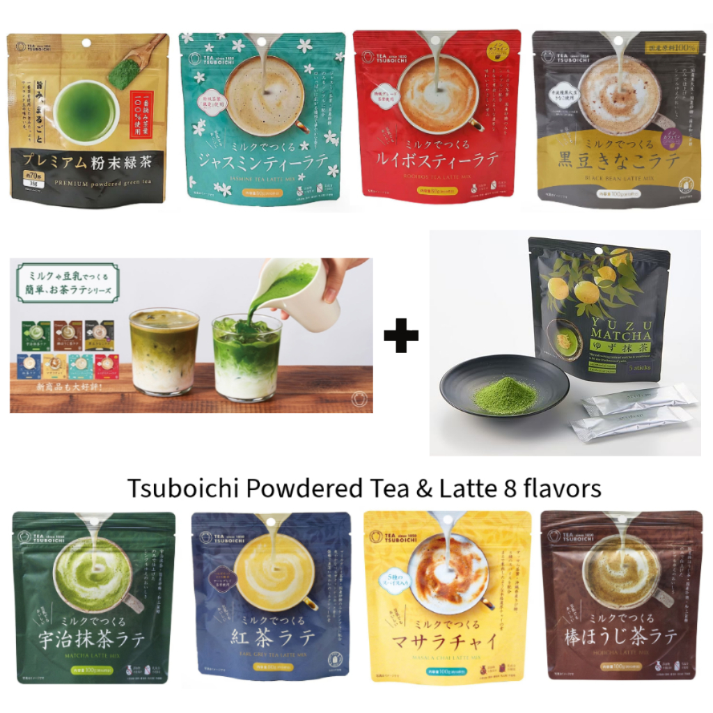 [Tsuboichi] Powdered Tea & Latte 9 flavors (Premium Powdered Green Tea ...
