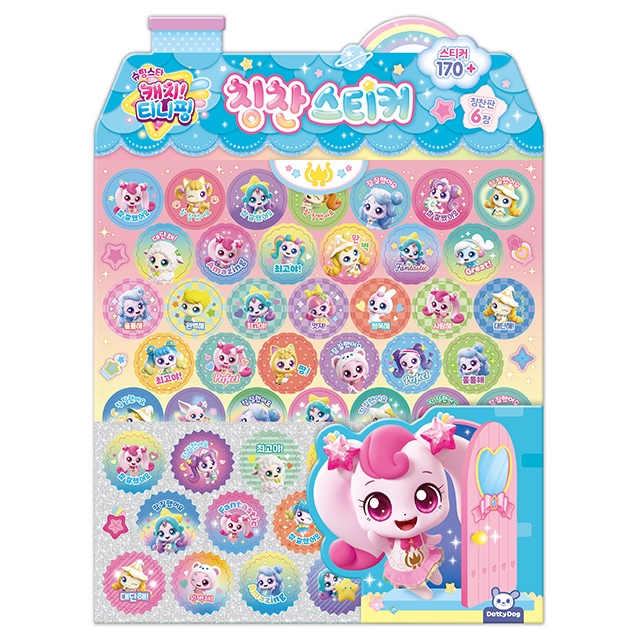 Catch! Teenieping Shooting Star Reward Sticker Set – 170+ Korean ...
