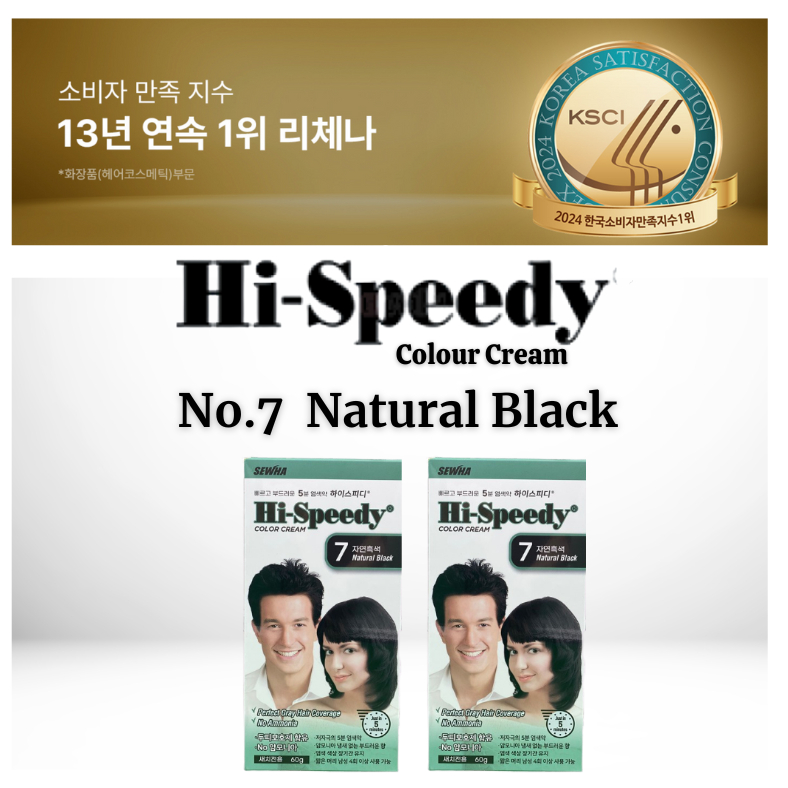 SEWHA Hi-Speedy Color Cream 120g No 7 Natural Black (2 FOR $25) x Made ...