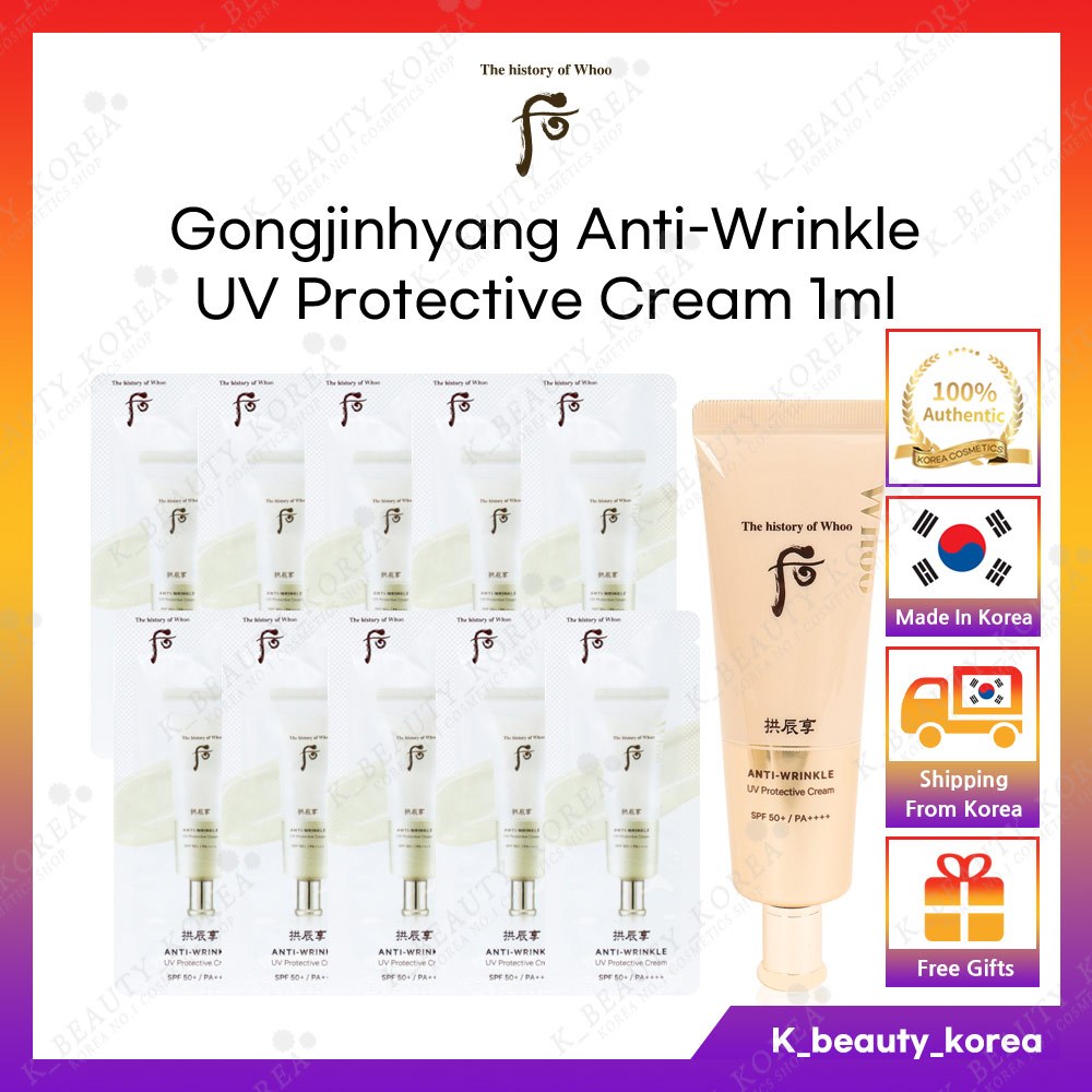 thumbnail image 2 of The History Of Whoo Anti-Wrinkle UV Protective Cream SPF 50 PA++++ – Sample Size (1ml – Up To 100 Pcs Available) 2 of 5