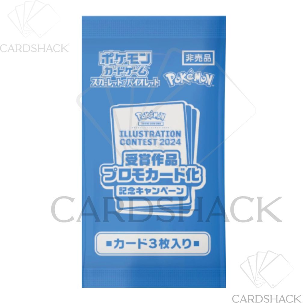Pokmon Cards - Illustration Contest 2024 Promo Pack [Japanese, Sealed] |  Shopee Singapore