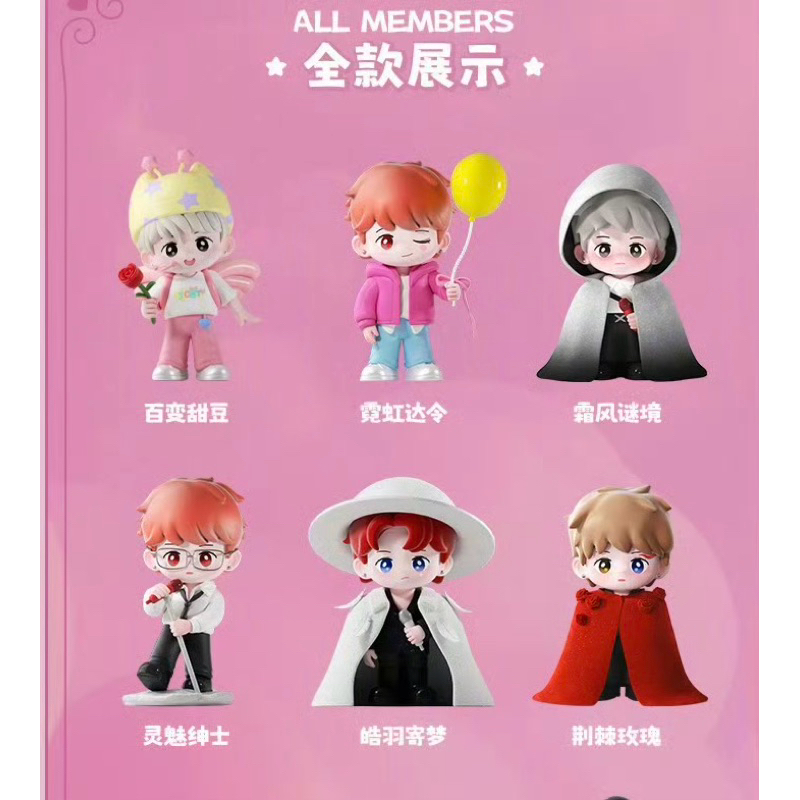 预售檀健次多见一次官方周边手办盲盒官方正版320度小屋My Story Your