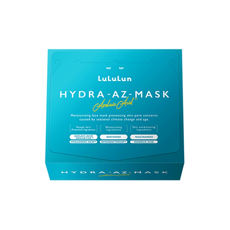 Lululun Hydra Facial Mask (7 Sheets / 28 Sheets) | Hydra V Vitamin