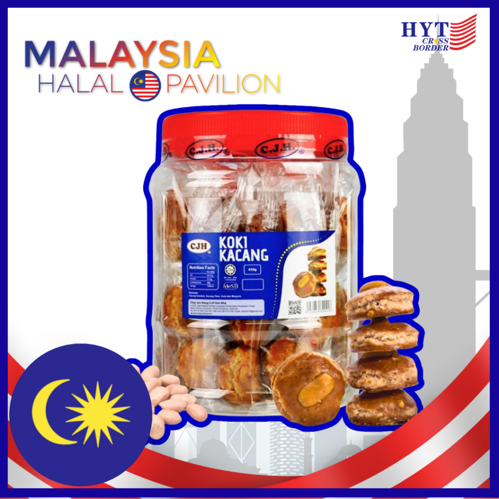 CJH Traditional Koki Kacang Individual Pack 400g | Shopee Singapore