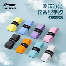 Li-Ning Overgrip GP2000 (1 pcs) | Shopee Singapore